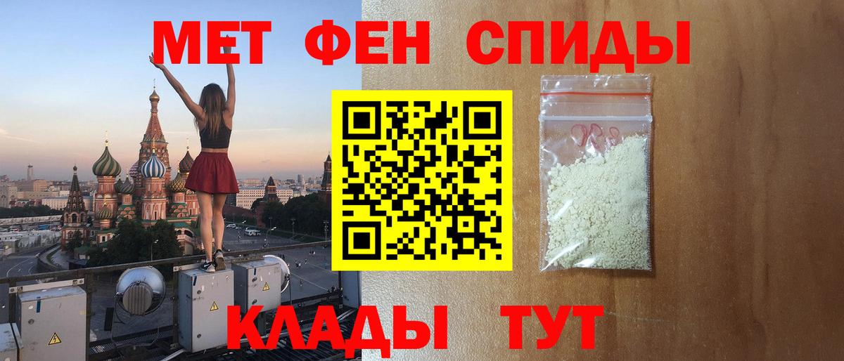 Урай  АМФЕТАМИН 98%  АМФ  Вход с VPN  Amphetamine 