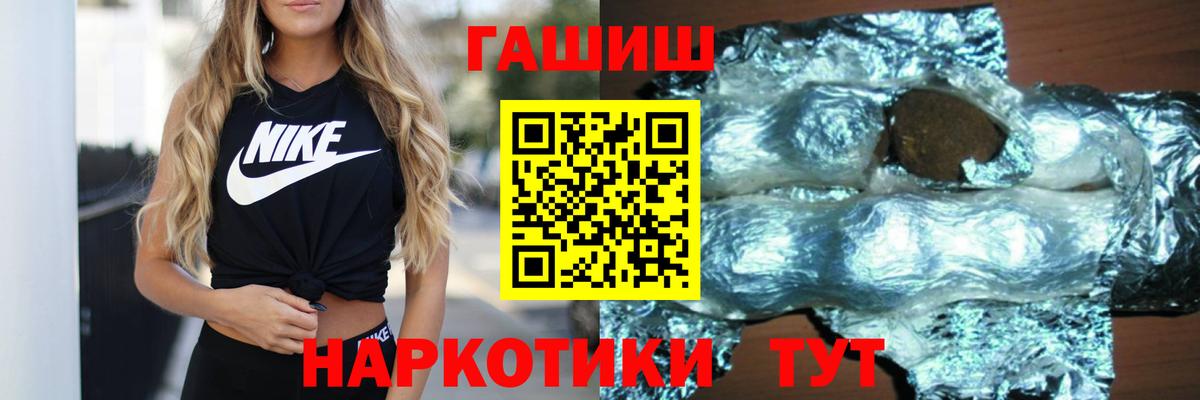 Гашиш  где купить   ГАШ Изолятор  Урай  ГАШИШ хэш  Вход с VPN 
