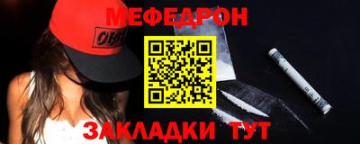 мефедрон VHQ Лесосибирск