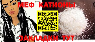 мефедрон VHQ Лесосибирск