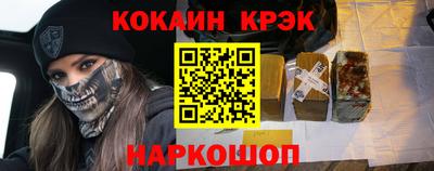 кокс Ликино-Дулёво