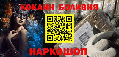 кокс Ликино-Дулёво