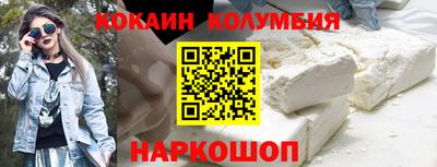 кокс Ликино-Дулёво