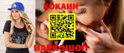 кокс Ликино-Дулёво