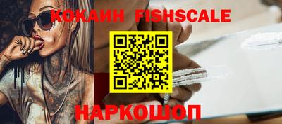 кокс Ликино-Дулёво