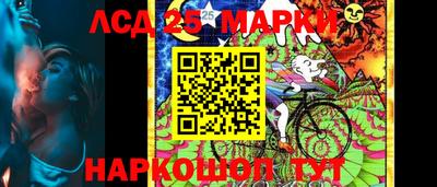 кокс Ликино-Дулёво