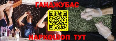 гидропоника Ливны