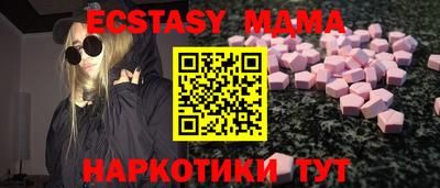 мефедрон VHQ Лесосибирск