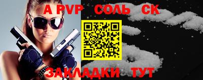 гидропоника Ливны