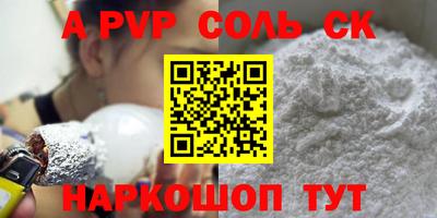кокс Ликино-Дулёво