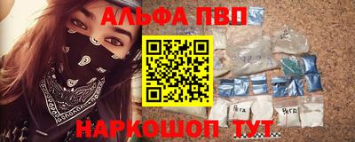 мефедрон VHQ Лесосибирск