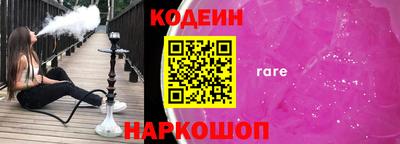 мефедрон VHQ Лесосибирск