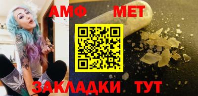 гидропоника Ливны