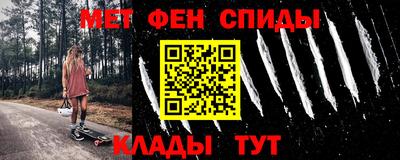 мефедрон VHQ Лесосибирск