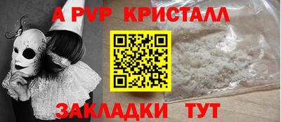мефедрон VHQ Лесосибирск