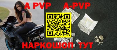 гидропоника Ливны