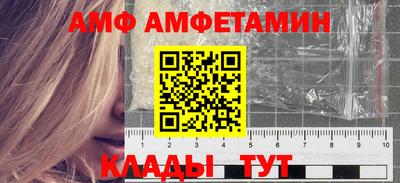 мефедрон VHQ Лесосибирск