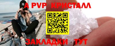 мефедрон VHQ Лесосибирск