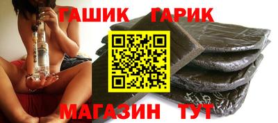 гидропоника Ливны