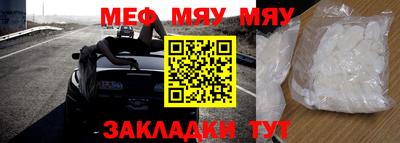 мефедрон VHQ Лесосибирск