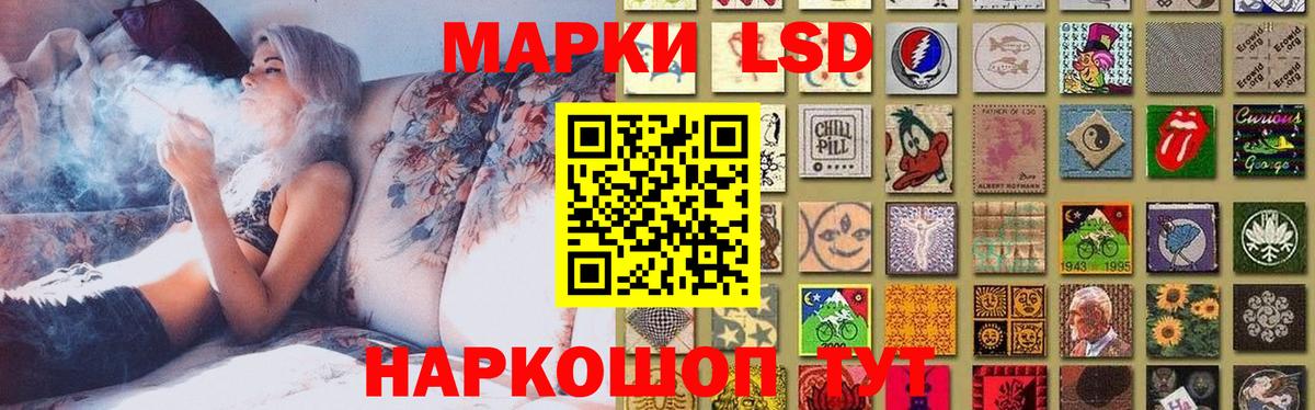 ЛСД экстази ecstasy Урай