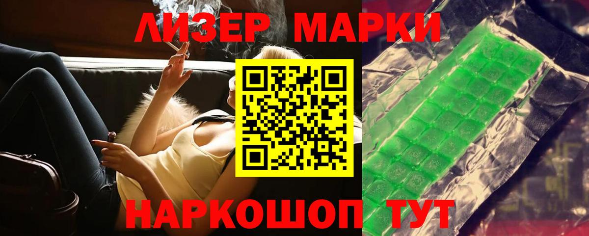 ЛСД экстази ecstasy  Вход с VPN  Урай 