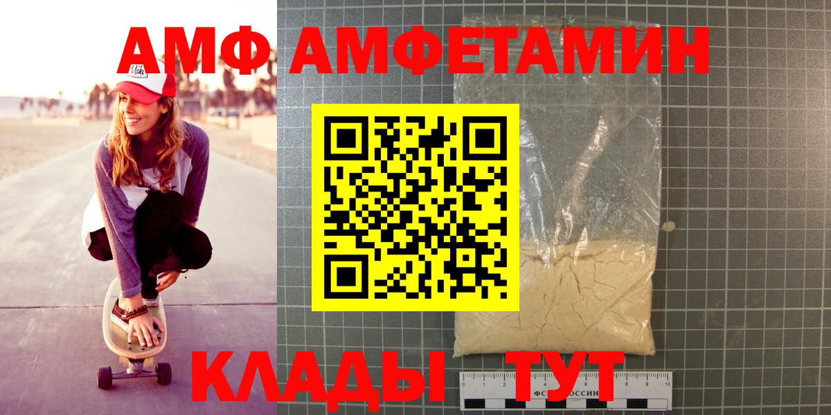 Метамфетамин Methamphetamine Урай