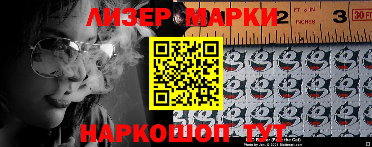 Урай  Наркотические марки  Марки 25I-NBOMe 1,5мг  Вход с VPN  Марки 25I-NBOMe 1,5мг 