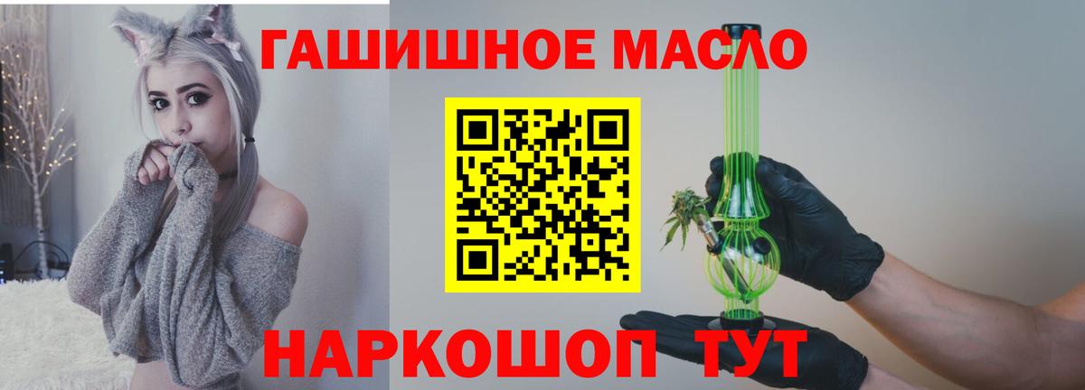 ТГК вейп с тгк  Вход с VPN  где купить   Урай 