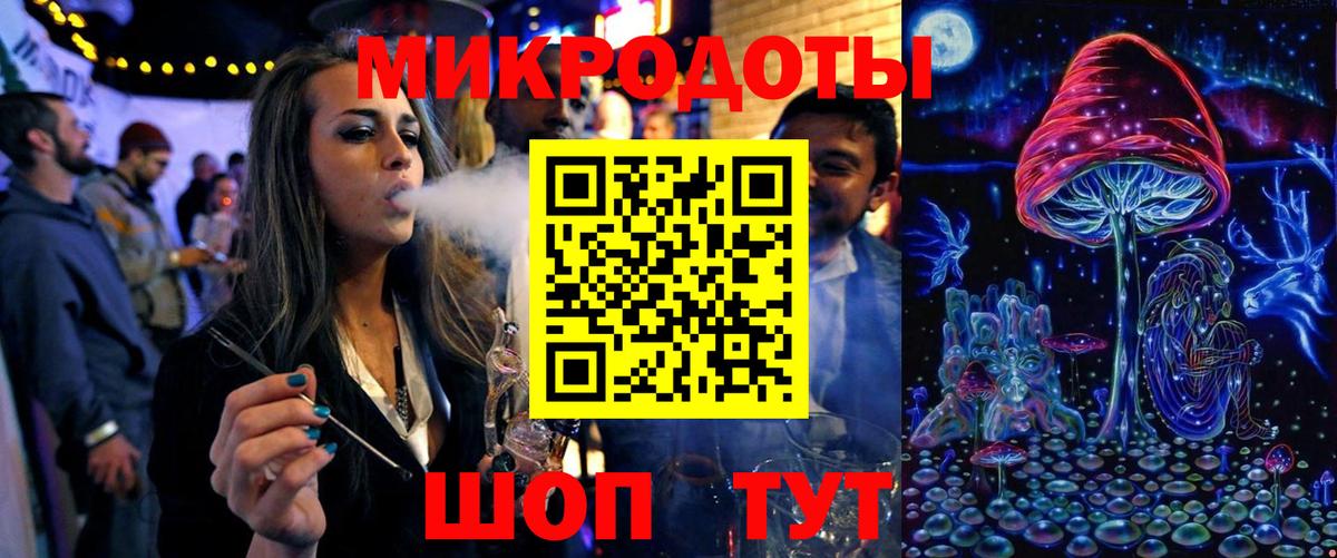 Галлюциногенные грибы Cubensis  Вход с VPN  Урай 