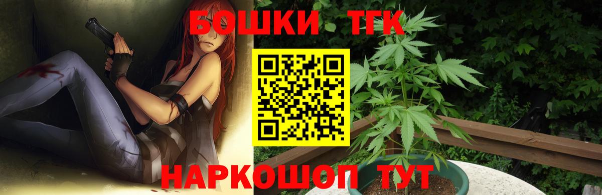 Марихуана планчик  Марихуана планчик  Вход с VPN  Марихуана Bruce Banner  Конопля AK-47  Урай 